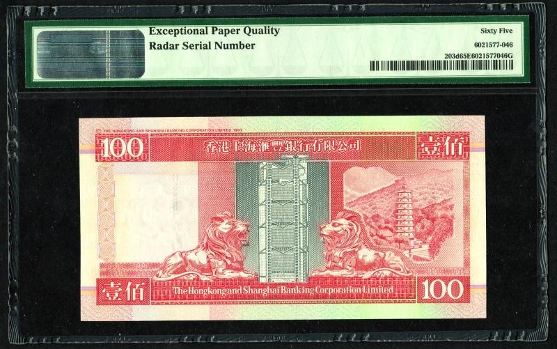 收藏联盟Quantum Auction 第224期拍卖 中国香港汇丰银行2001-02年100元 PMG65 雷达号 号码无4