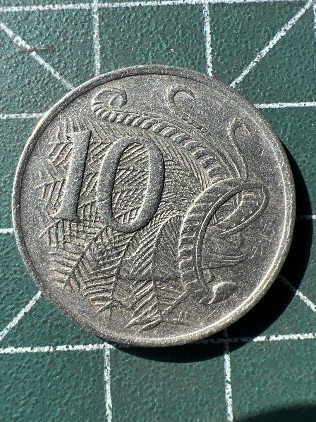 泡泡堂第286期  世界硬币 （无押金，捡漏，全场20包邮，偏远地区除外，接收代拍业务） 澳洲十分