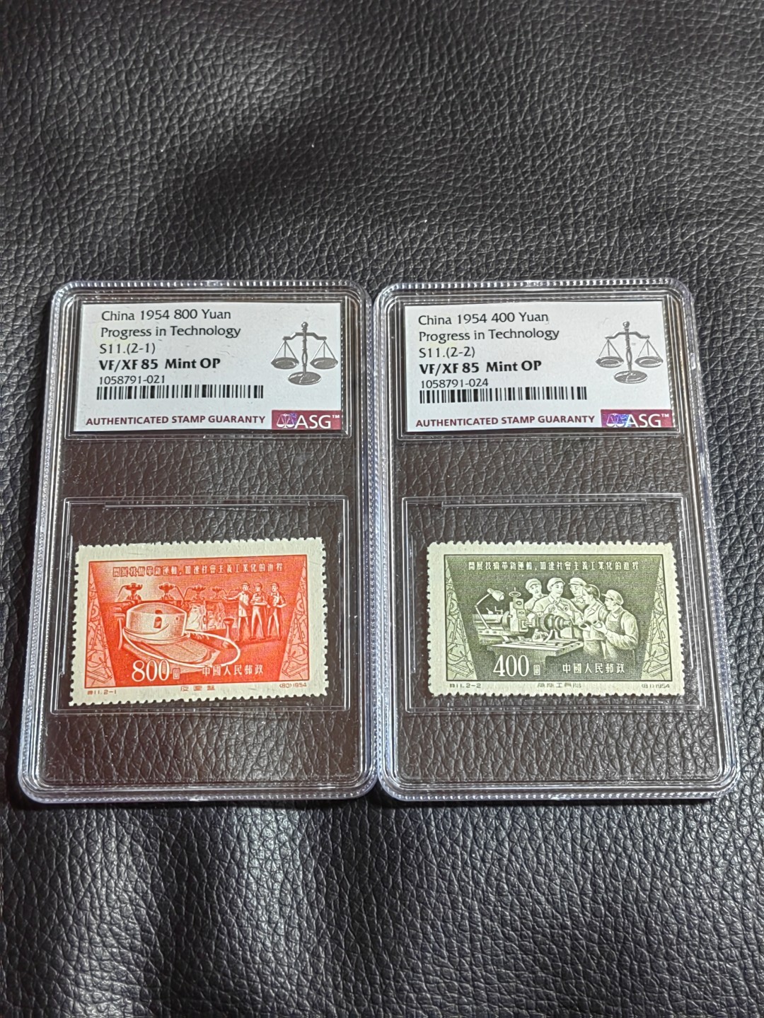 洪涛臻品批发群  精选邮票限时拍卖第一百三十八期 特11革新 新全  ASG85OP，1954年发行经典草纸票，能入壳达到85分绝不是低分，85分超高性价比，喜欢不要错过