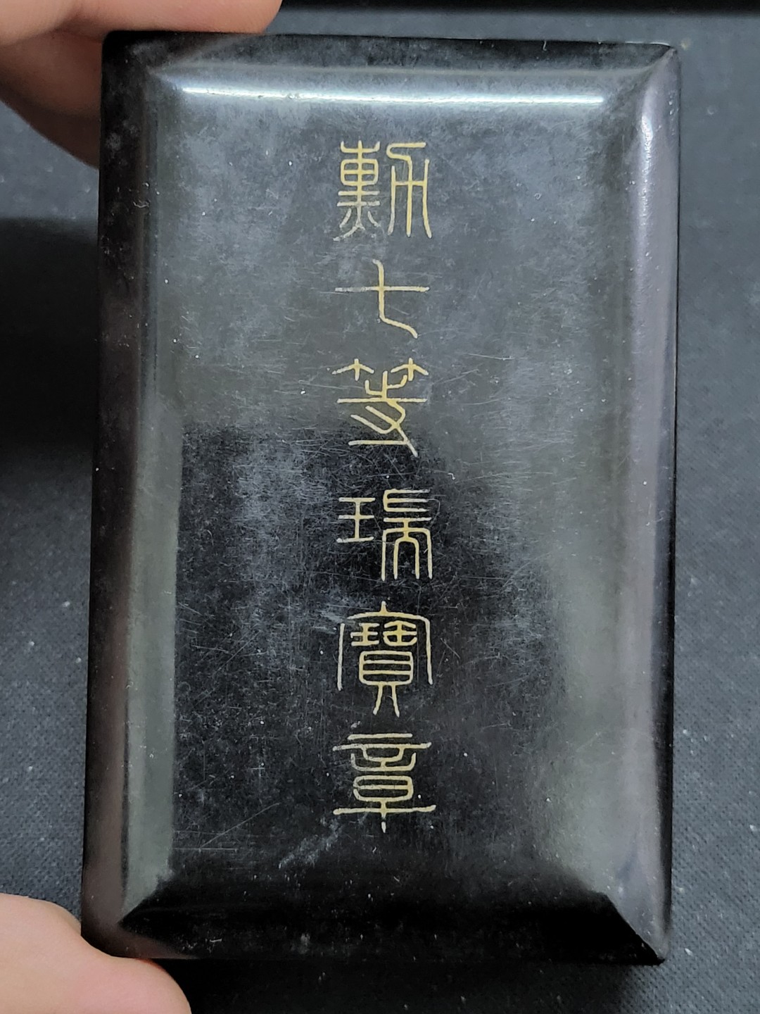 德邻小铺拍卖第1期。新年开门拍 日本 七等瑞宝 镀金好