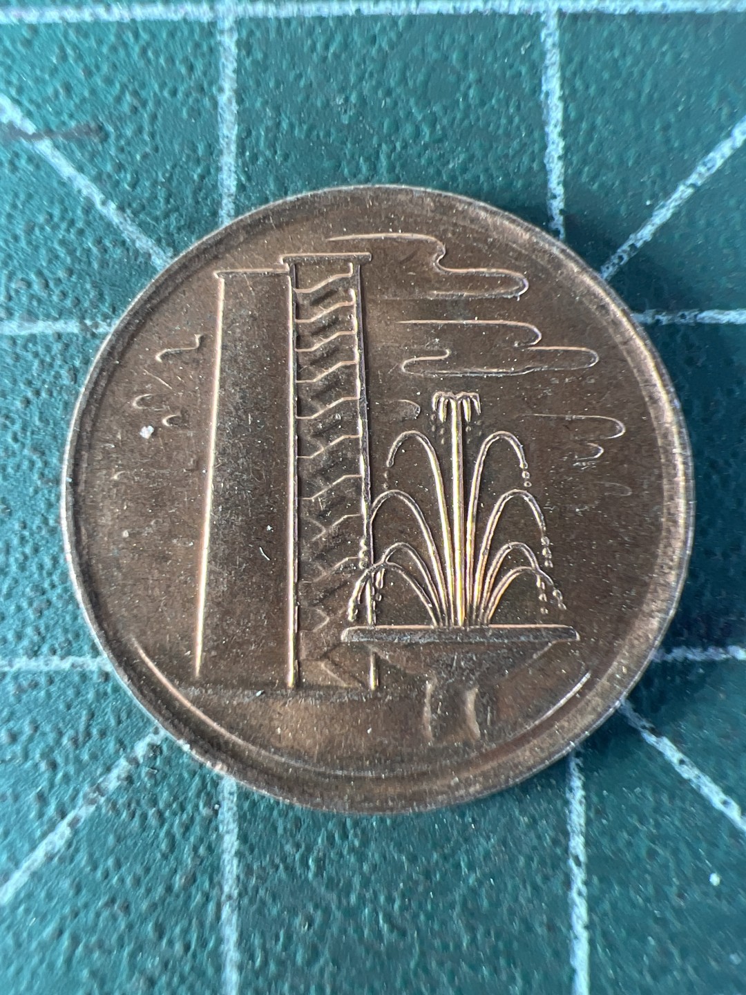 泡泡堂第250期  世界硬币 （无押金，捡漏，全场20包邮，偏远地区除外，接收代拍业务） 新加坡一分