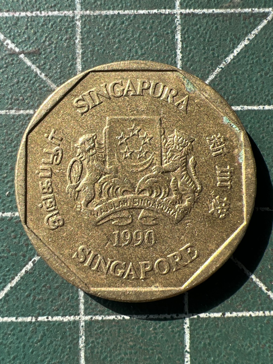 泡泡堂第234期  世界硬币邮票 （无押金，无佣金，捡漏，全场20包邮，偏远地区除外，接收代拍业务） 新加坡