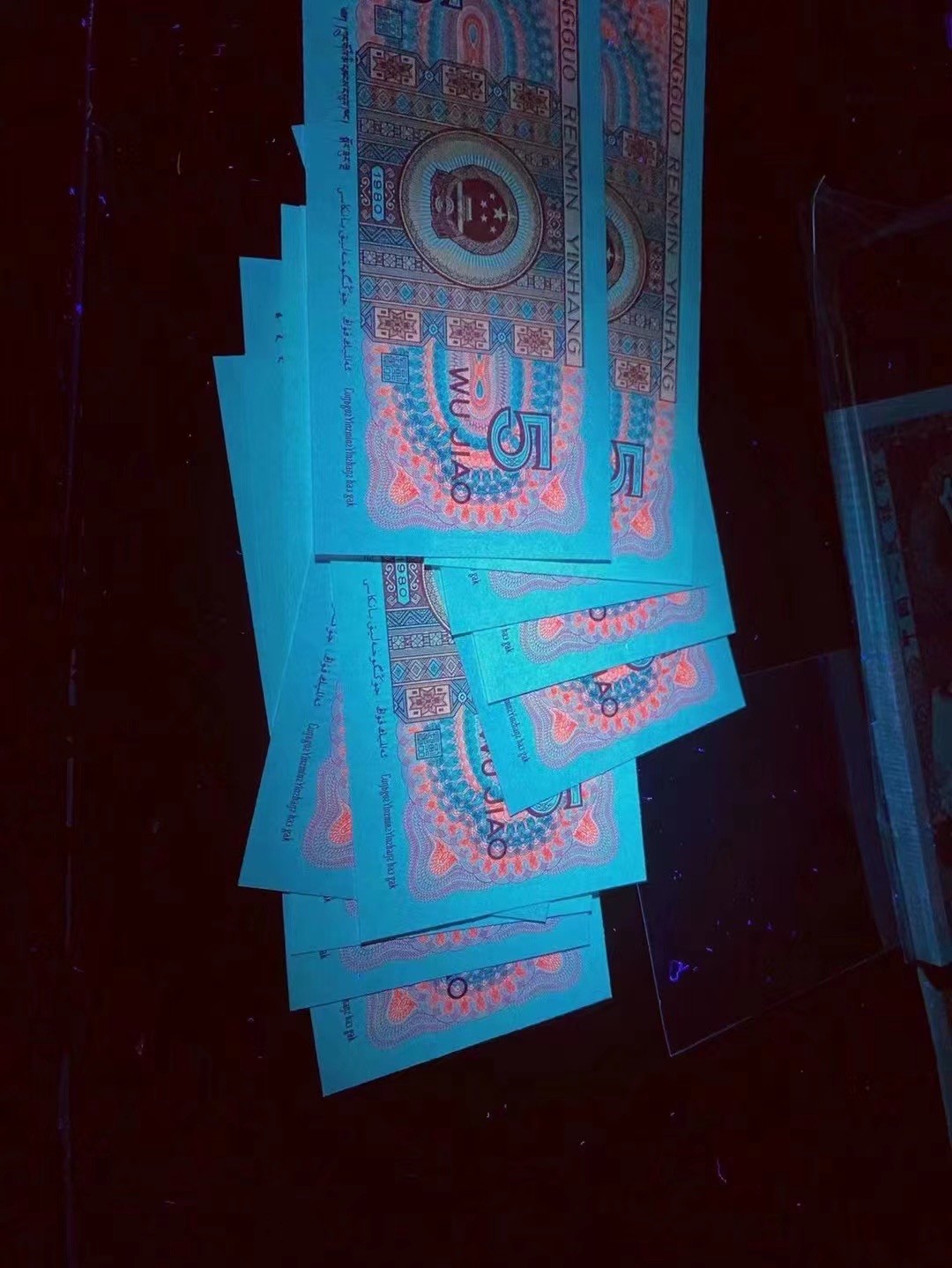 一线荧光币第46期拍场 钱坤评级8005PC三色彩蝶，最美彩蝶，PC33934664，评级币单张，绝品无斑无油