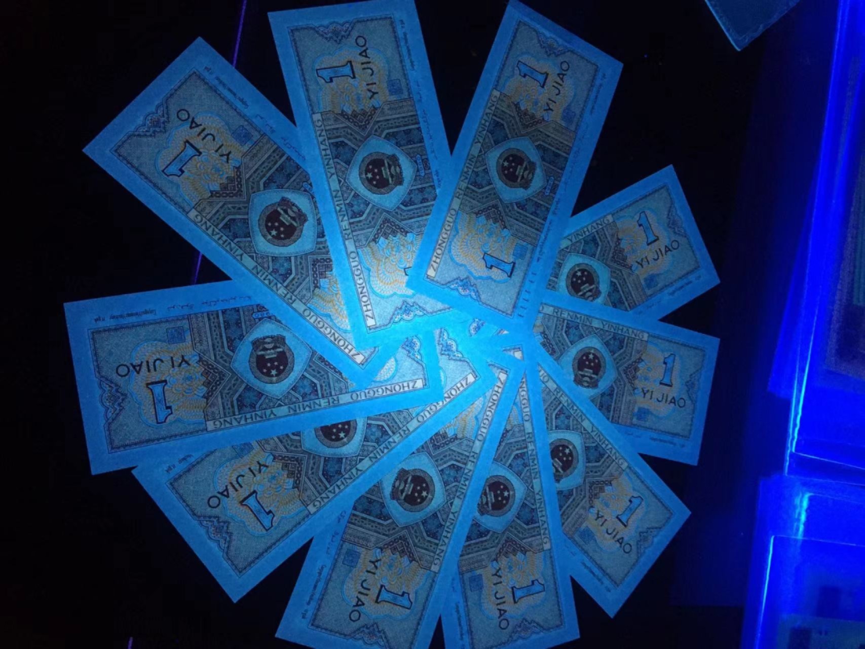 一线荧光币第46期拍场 8001IM顶级双边荧光，IM71151321_30，裸币标十，IM既是两冠的总关门冠，又是两冠荧光币的关门冠，绝品无斑