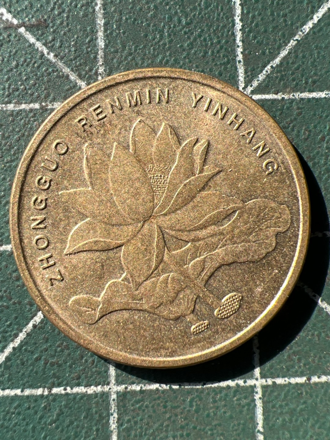 泡泡堂第192期  世界硬币（无押金，无佣金，捡漏，全场20包邮，偏远地区除外） 2003年五角