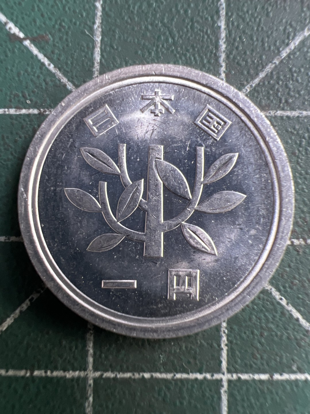 泡泡堂第194期  世界硬币（无押金，无佣金，捡漏，全场20包邮，偏远地区除外） 日本昭和六十二年