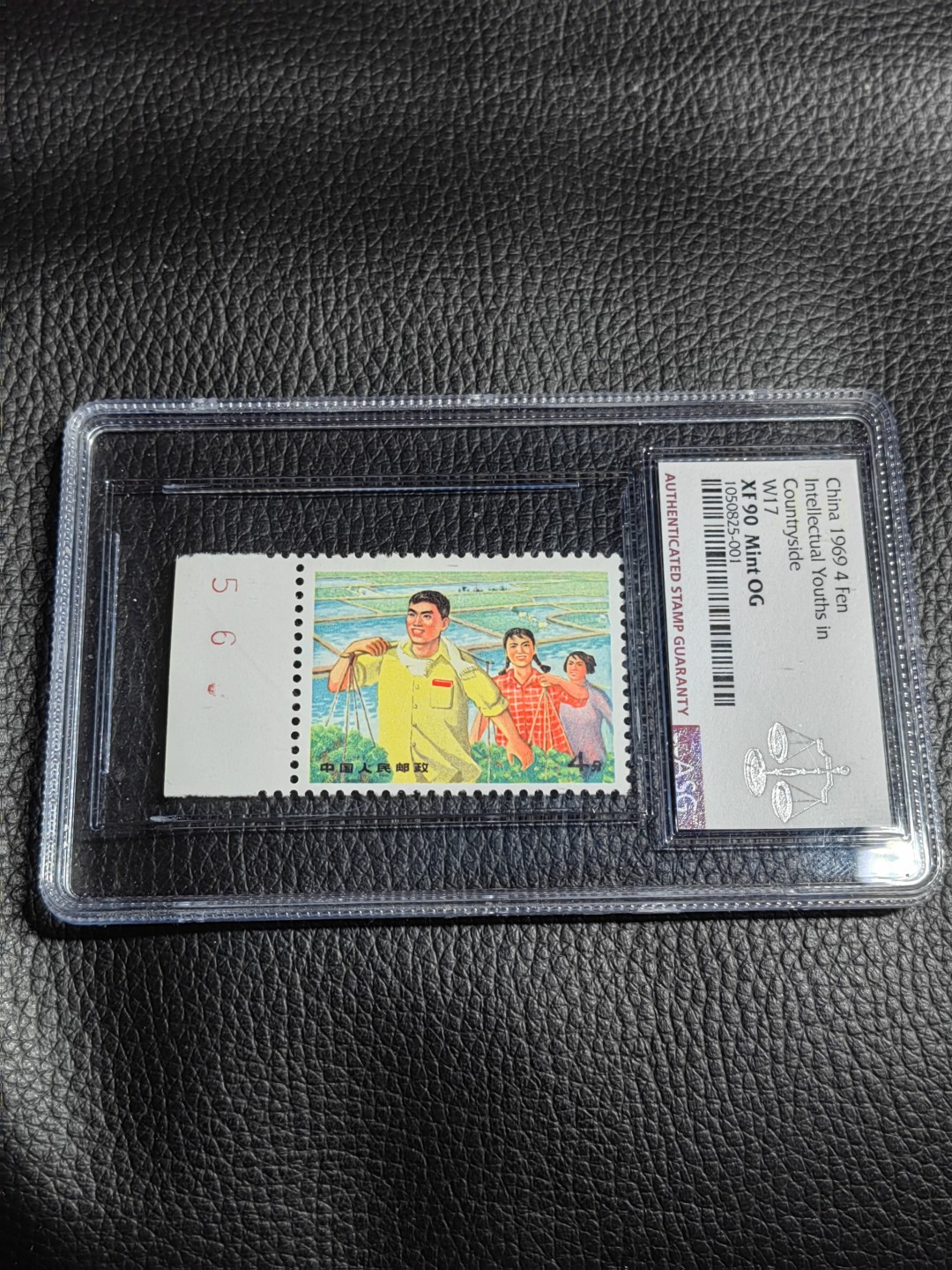 洪涛臻品批发群  精选邮票限时拍卖第一百五十八期 文17知青新 4分，数字边，ASG90高分OG，数字边稀缺，配套必备，中盒