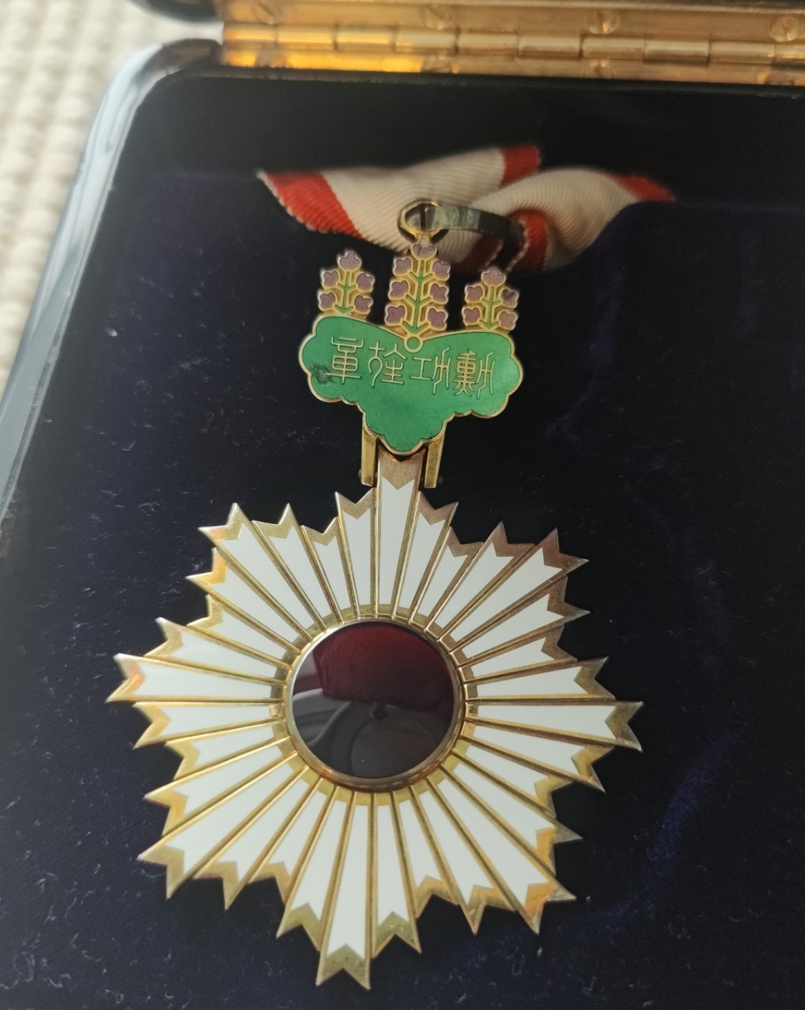 勋二等旭日重光章
