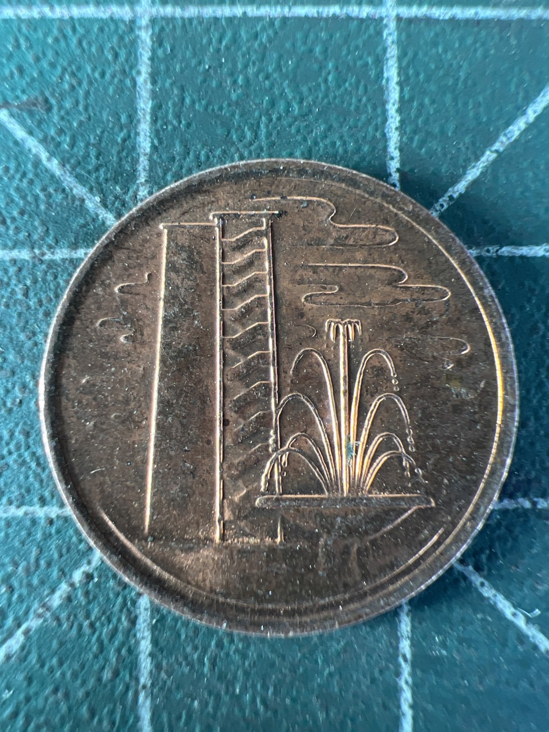 泡泡堂第278期  世界硬币 （无押金，捡漏，全场20包邮，偏远地区除外，接收代拍业务） 新加坡一分