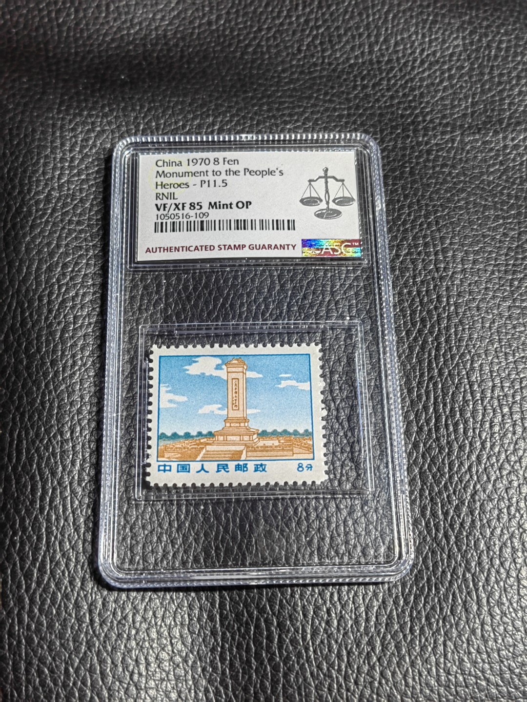 洪涛臻品批发群  精选邮票限时拍卖第一百三十九期 ★组外品★普无号 11.5°细齿  纪念碑  ASG85分OP一枚，普通票下边16个齿，细齿组外品19个齿，存世量少，喜欢不要错过