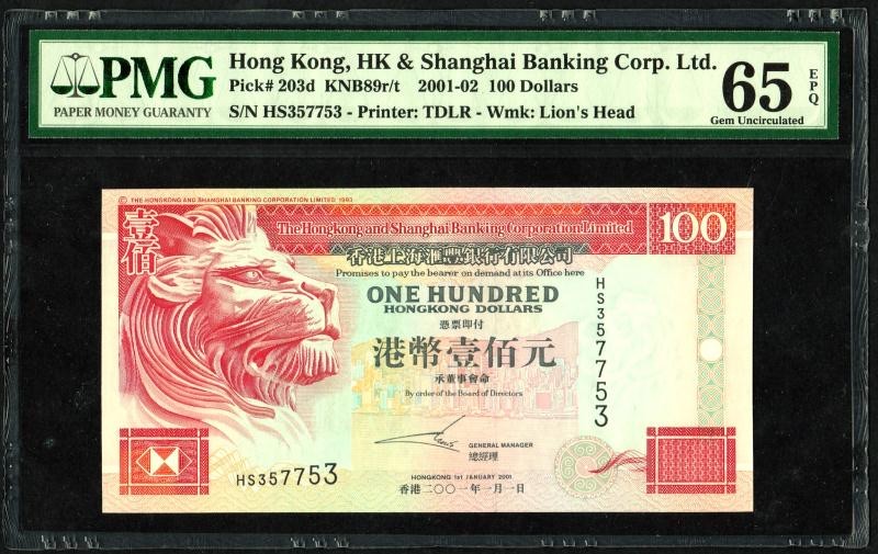 收藏联盟Quantum Auction 第224期拍卖 中国香港汇丰银行2001-02年100元 PMG65 雷达号 号码无4