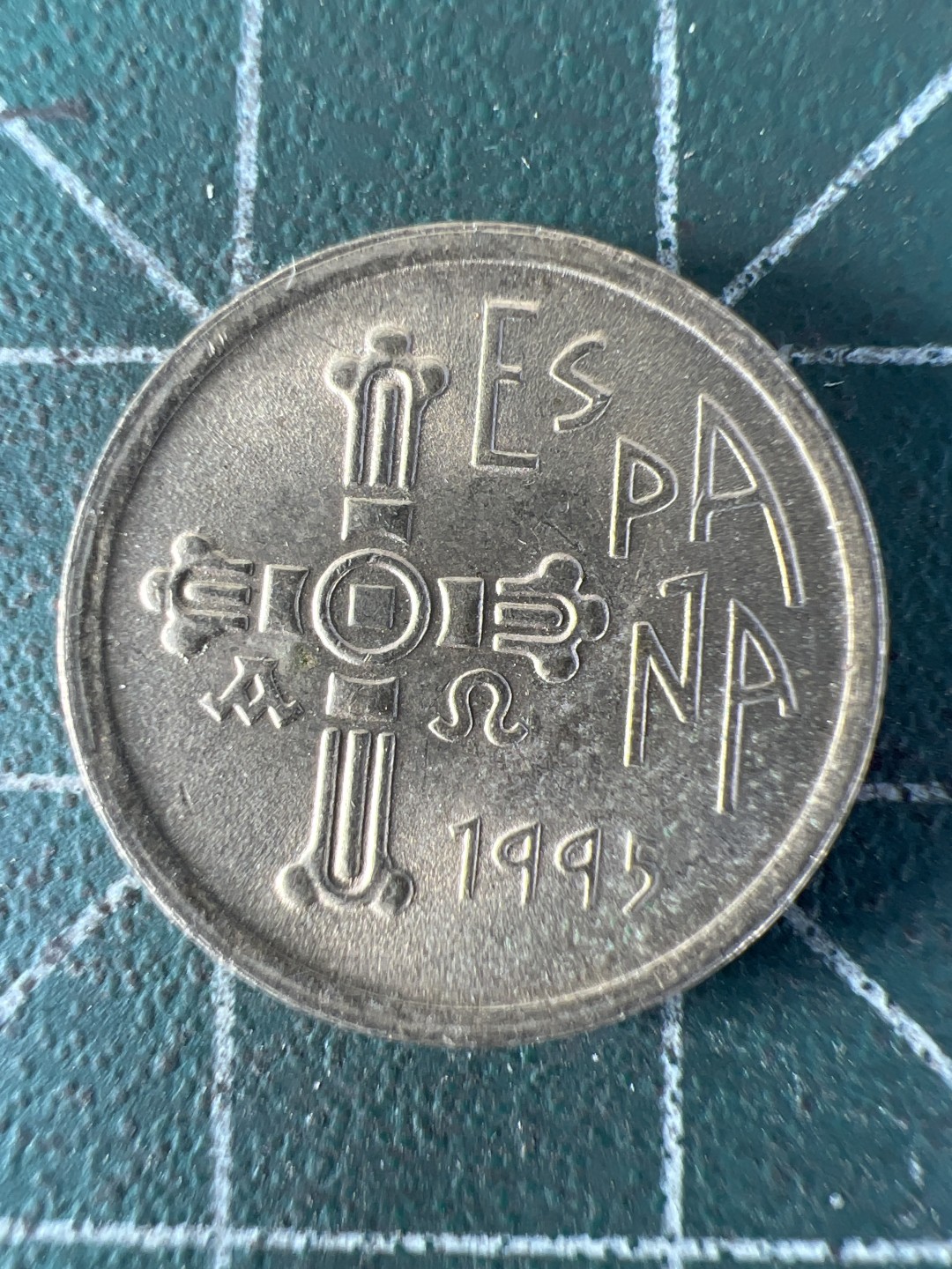 泡泡堂第193期  世界硬币（无押金，无佣金，捡漏，全场20包邮，偏远地区除外） 西班牙五分。