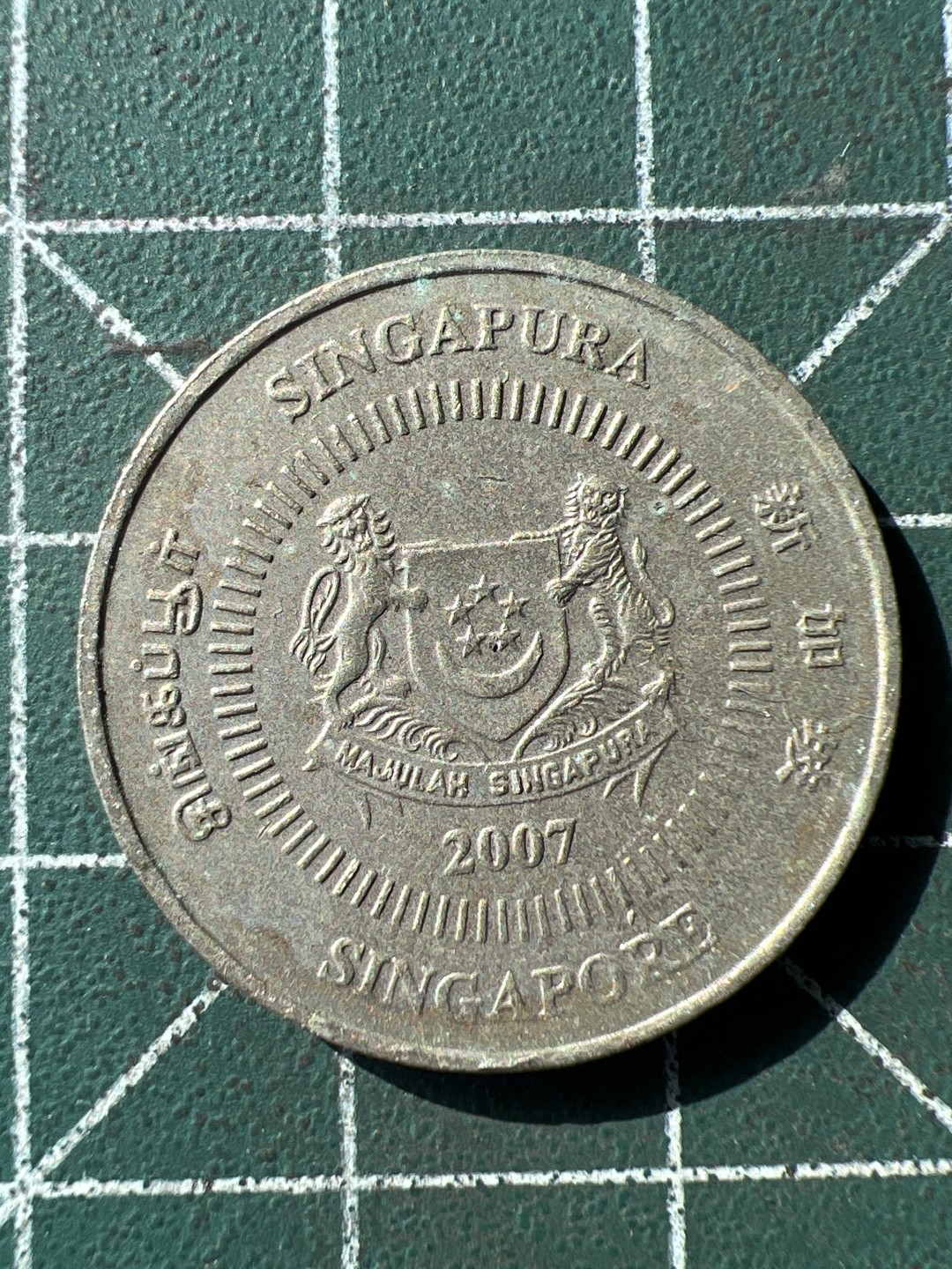 泡泡堂第238期  世界硬币 （无押金，无佣金，捡漏，全场20包邮，偏远地区除外，接收代拍业务） 新加坡50