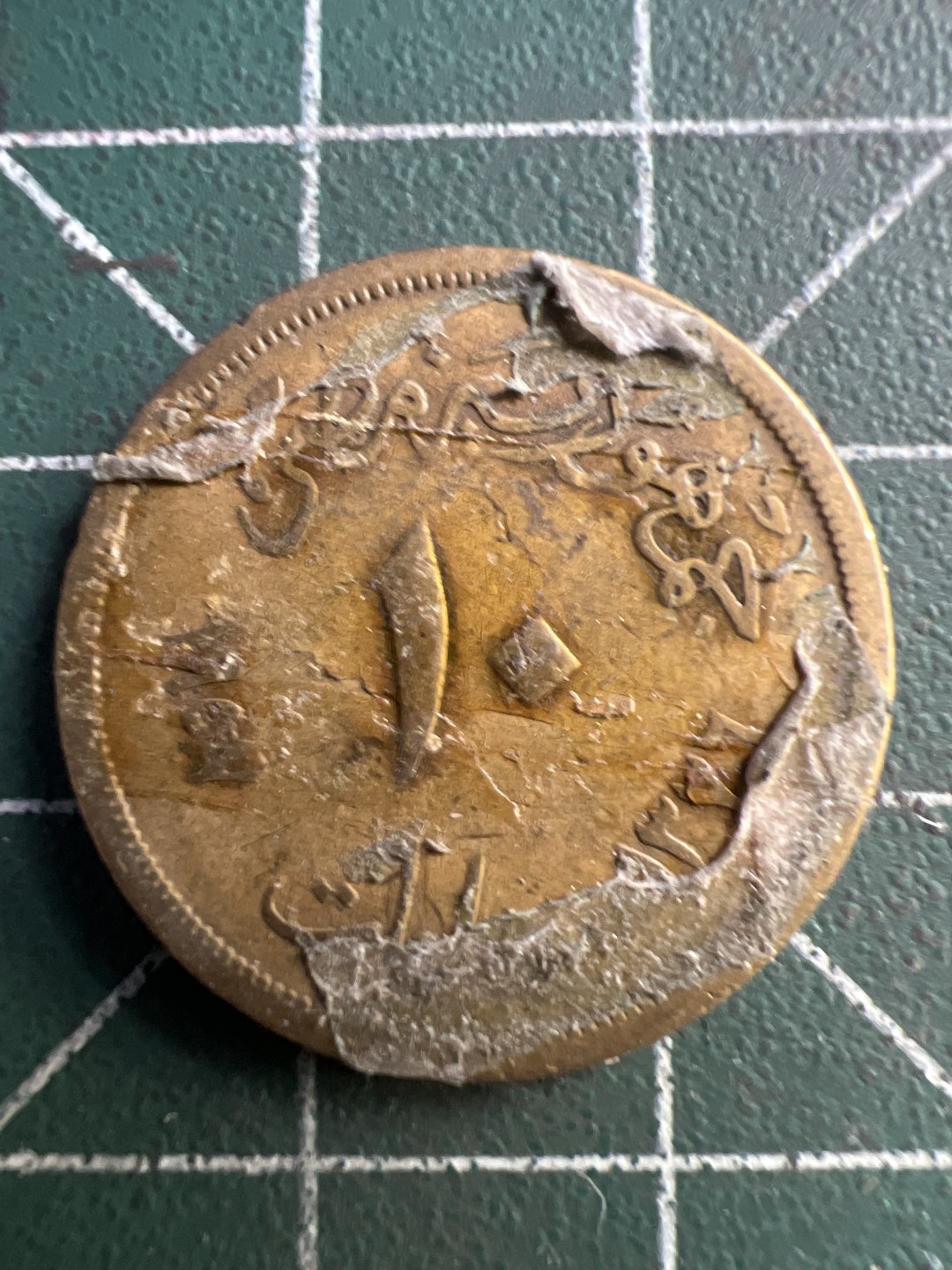 泡泡堂第195期  世界硬币（无押金，无佣金，捡漏，全场20包邮，偏远地区除外） 埃及10P