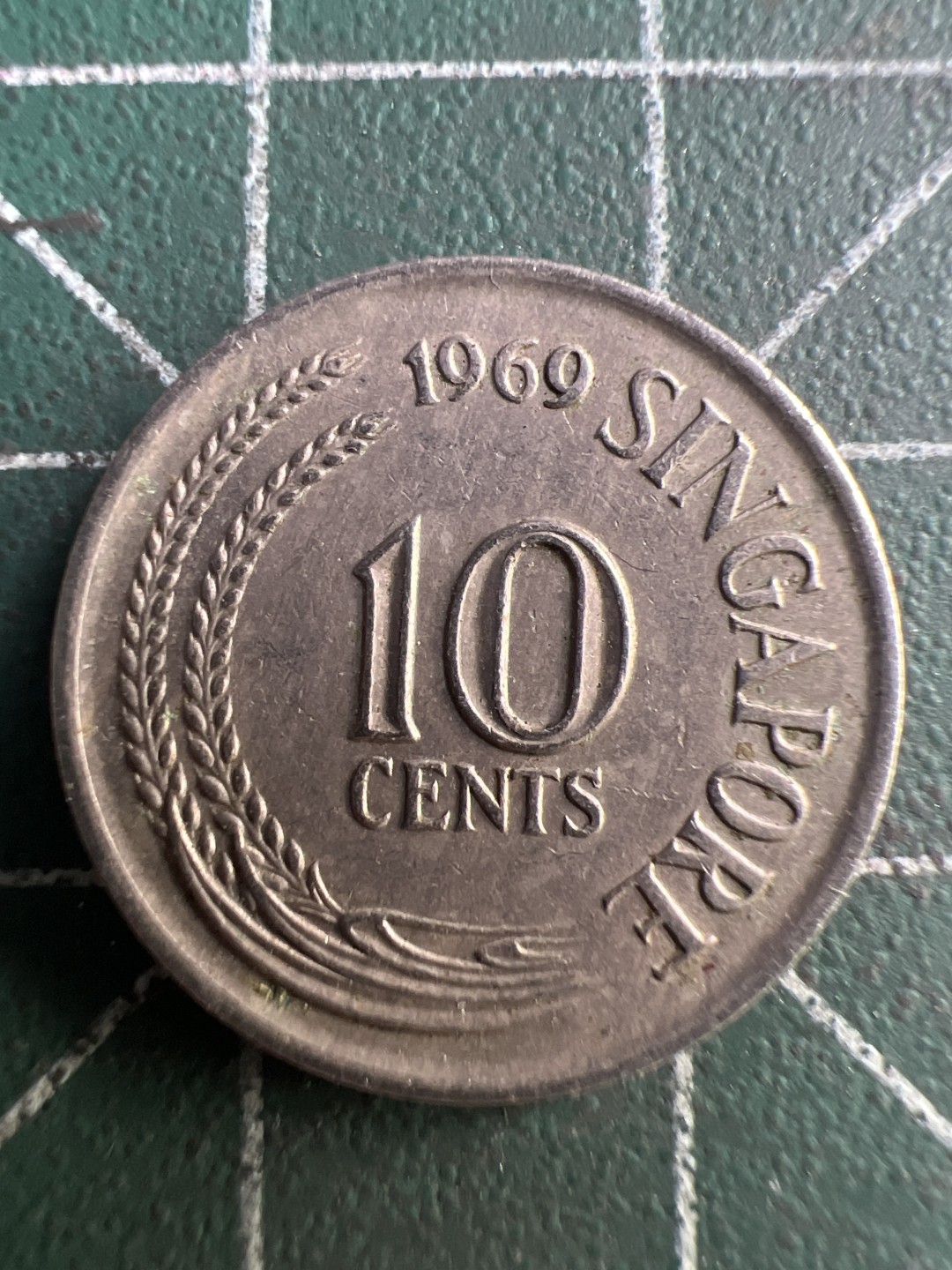 泡泡堂第208期  世界硬币（无押金，无佣金，捡漏，全场20包邮，偏远地区除外） 新加坡十分