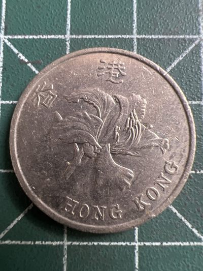 泡泡堂第194期  世界硬币（无押金，无佣金，捡漏，全场20包邮，偏远地区除外） - 香港一元