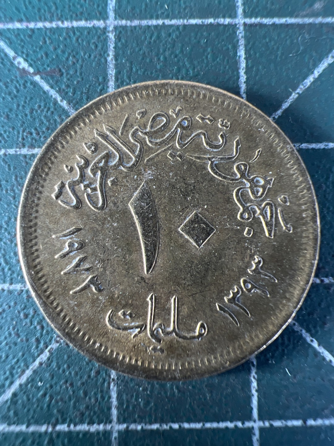 泡泡堂第208期  世界硬币（无押金，无佣金，捡漏，全场20包邮，偏远地区除外） 埃及