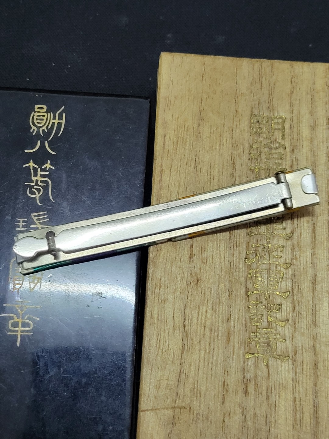 德邻小铺拍卖第1期。新年开门拍 日本 日俄战争 勋略 八等瑞宝 从军章