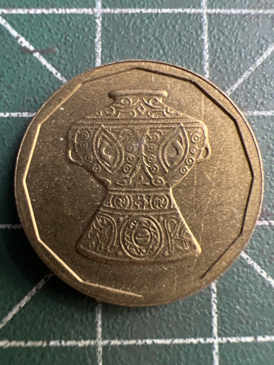 泡泡堂第194期  世界硬币（无押金，无佣金，捡漏，全场20包邮，偏远地区除外） 埃及五分