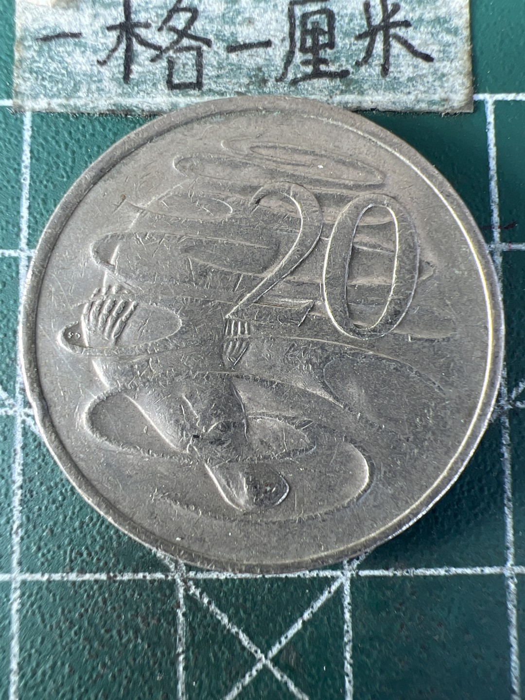 泡泡堂第208期  世界硬币（无押金，无佣金，捡漏，全场20包邮，偏远地区除外）