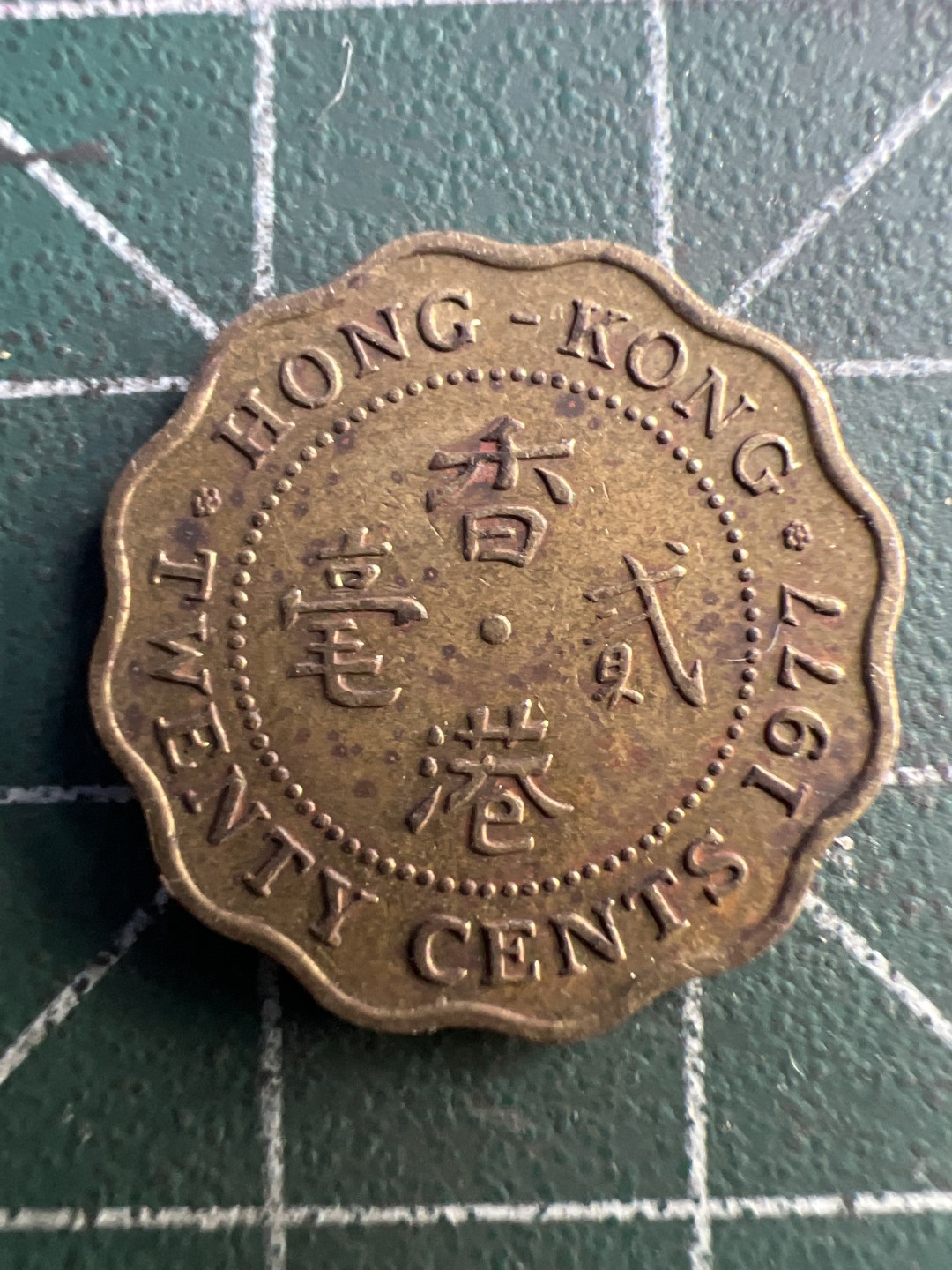 泡泡堂第209期  世界硬币（无押金，无佣金，捡漏，全场20包邮，偏远地区除外） 香港二毫