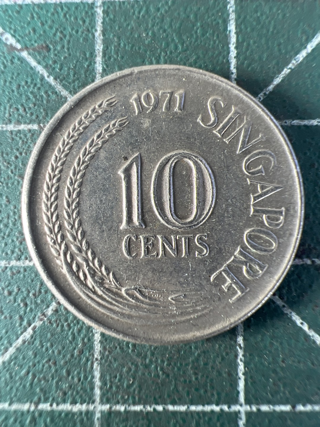 泡泡堂第207期  世界硬币（无押金，无佣金，捡漏，全场20包邮，偏远地区除外） 新加坡海龙