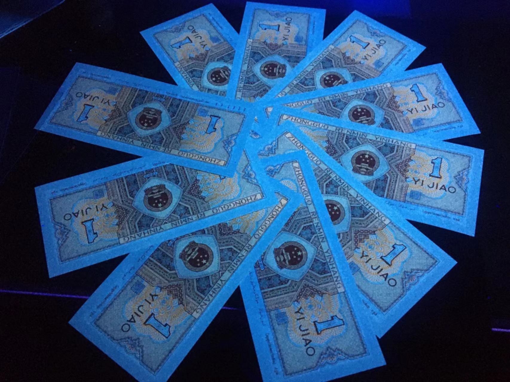 一线荧光币第46期拍场 8001IM顶级双边荧光，IM71151321_30，裸币标十，IM既是两冠的总关门冠，又是两冠荧光币的关门冠，绝品无斑