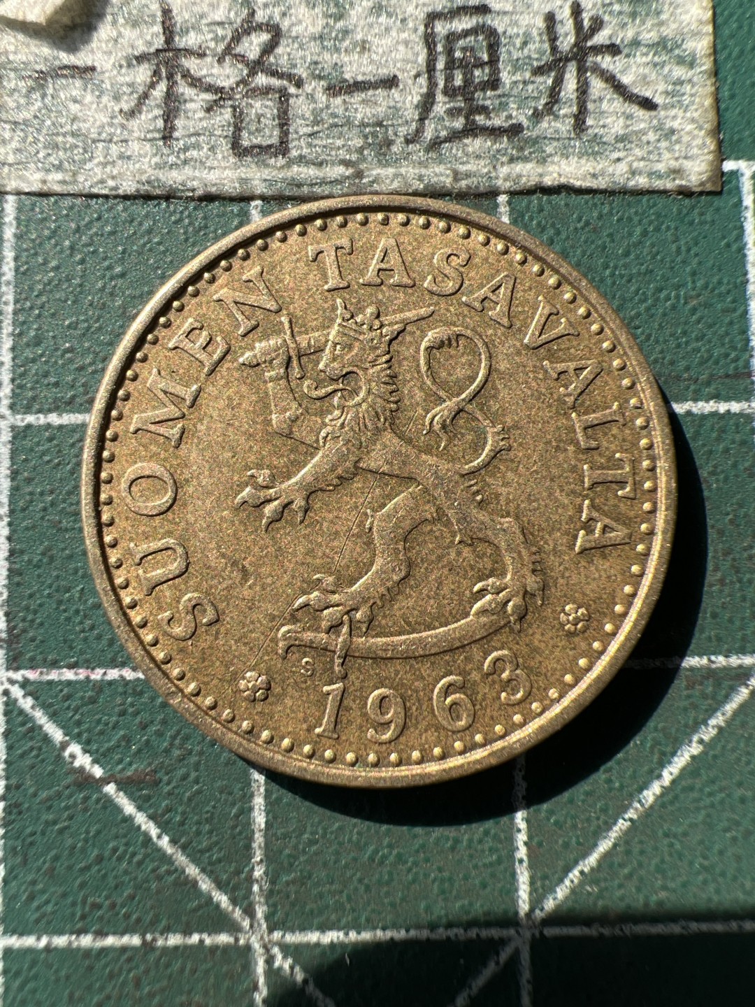 泡泡堂第207期  世界硬币（无押金，无佣金，捡漏，全场20包邮，偏远地区除外） 芬兰20盆尼