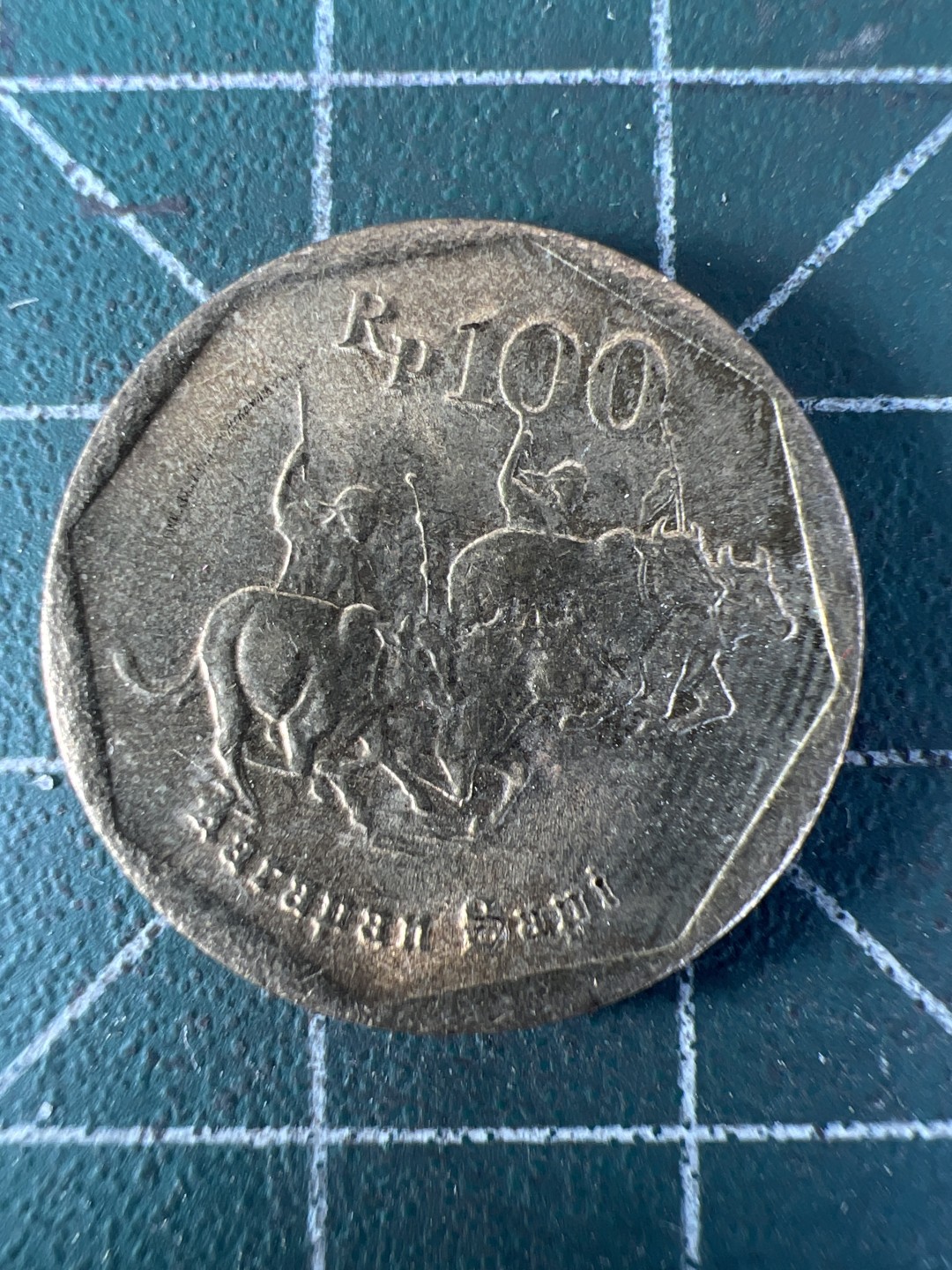 泡泡堂第193期  世界硬币（无押金，无佣金，捡漏，全场20包邮，偏远地区除外） 印度尼西亚100卢比