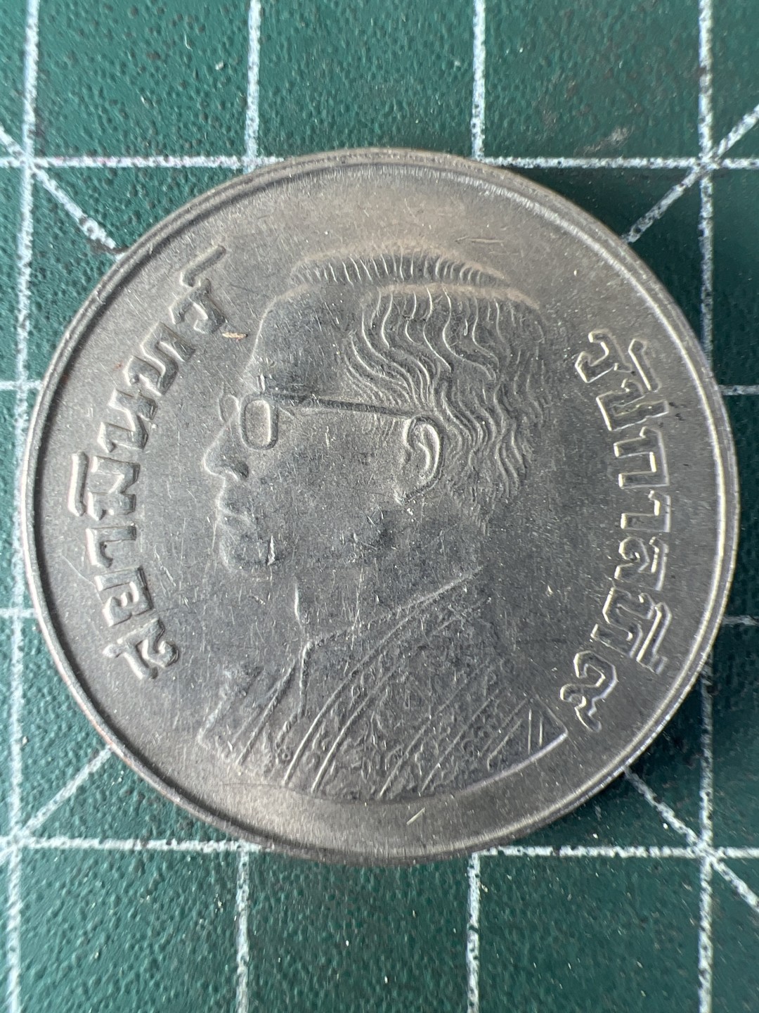 泡泡堂第208期  世界硬币（无押金，无佣金，捡漏，全场20包邮，偏远地区除外） 泰国大五铢