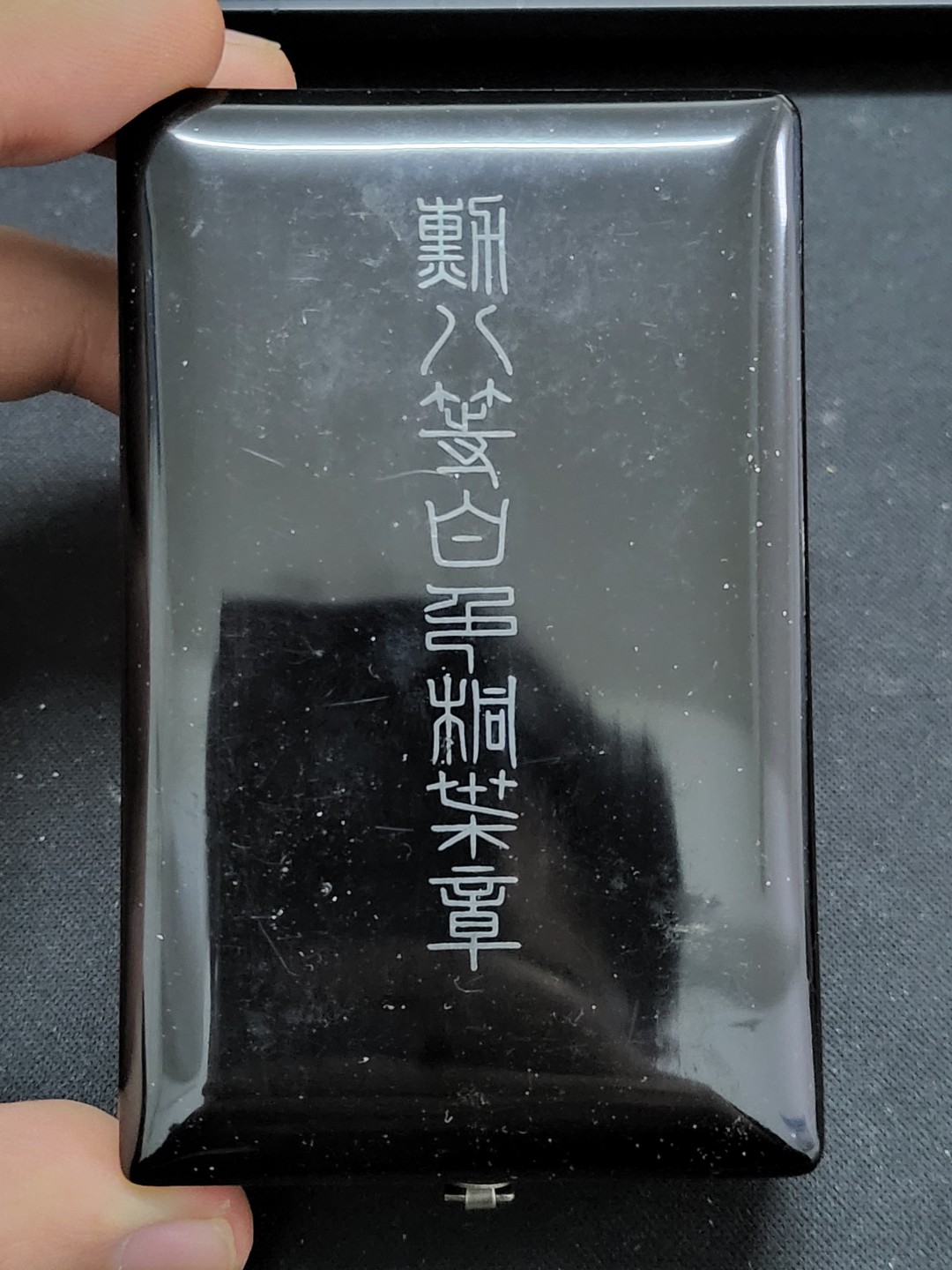 德邻小铺拍卖第1期。新年开门拍 日本 八等白叶 白字