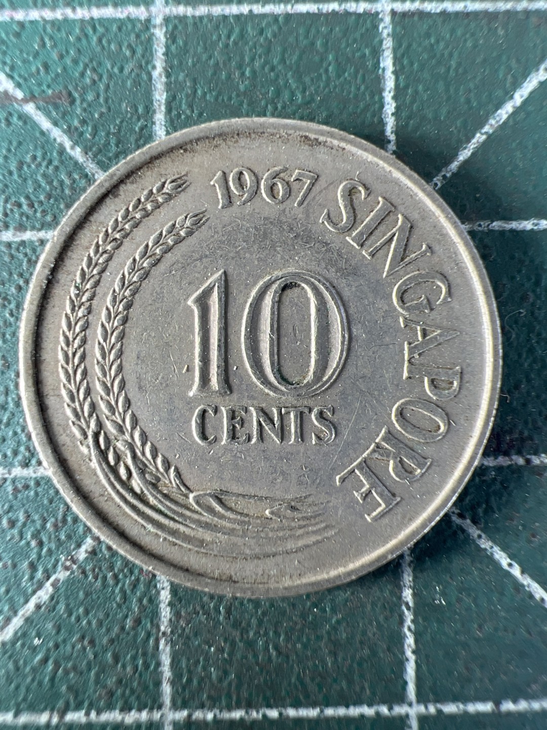 泡泡堂第208期  世界硬币（无押金，无佣金，捡漏，全场20包邮，偏远地区除外） 新加坡十分