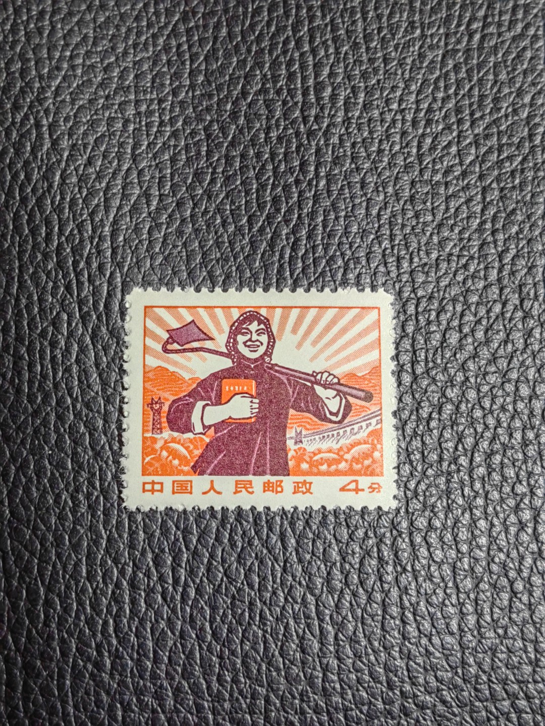洪涛臻品批发群  精选邮票限时拍卖第一百三十八期 ★组外品★普无号 11.5°细齿 农民裸票一枚，普通票下边16个齿，细齿组外品19个齿，存世量少，全品可评级，喜欢不要错过