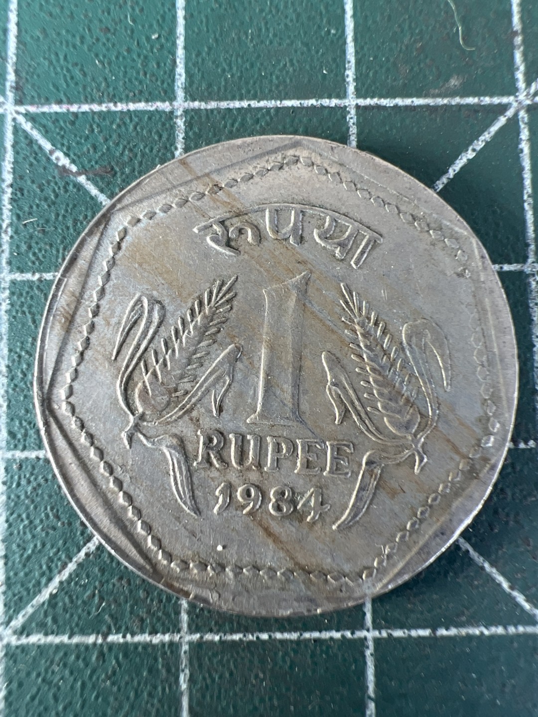 泡泡堂第193期  世界硬币（无押金，无佣金，捡漏，全场20包邮，偏远地区除外） 印度卢比