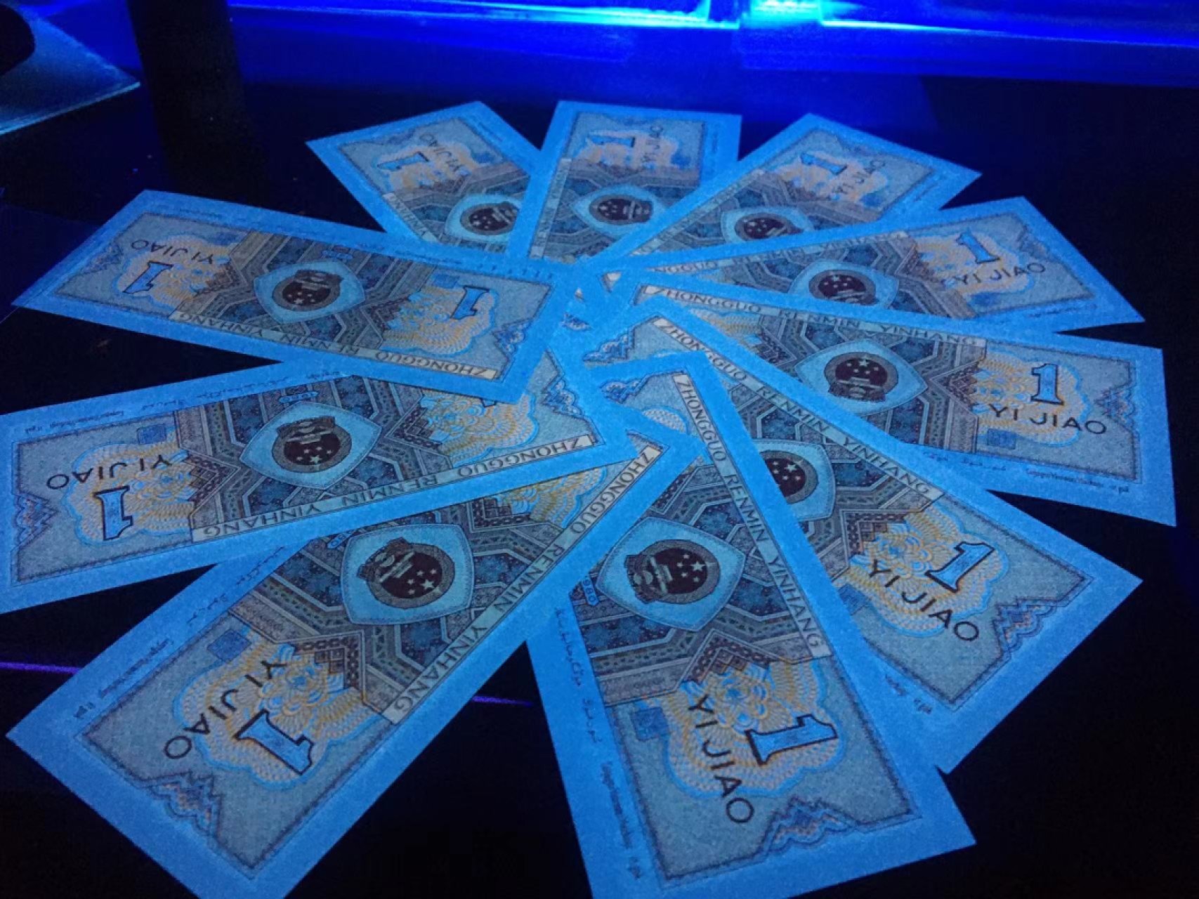 一线荧光币第46期拍场 8001IM顶级双边荧光，IM71151321_30，裸币标十，IM既是两冠的总关门冠，又是两冠荧光币的关门冠，绝品无斑