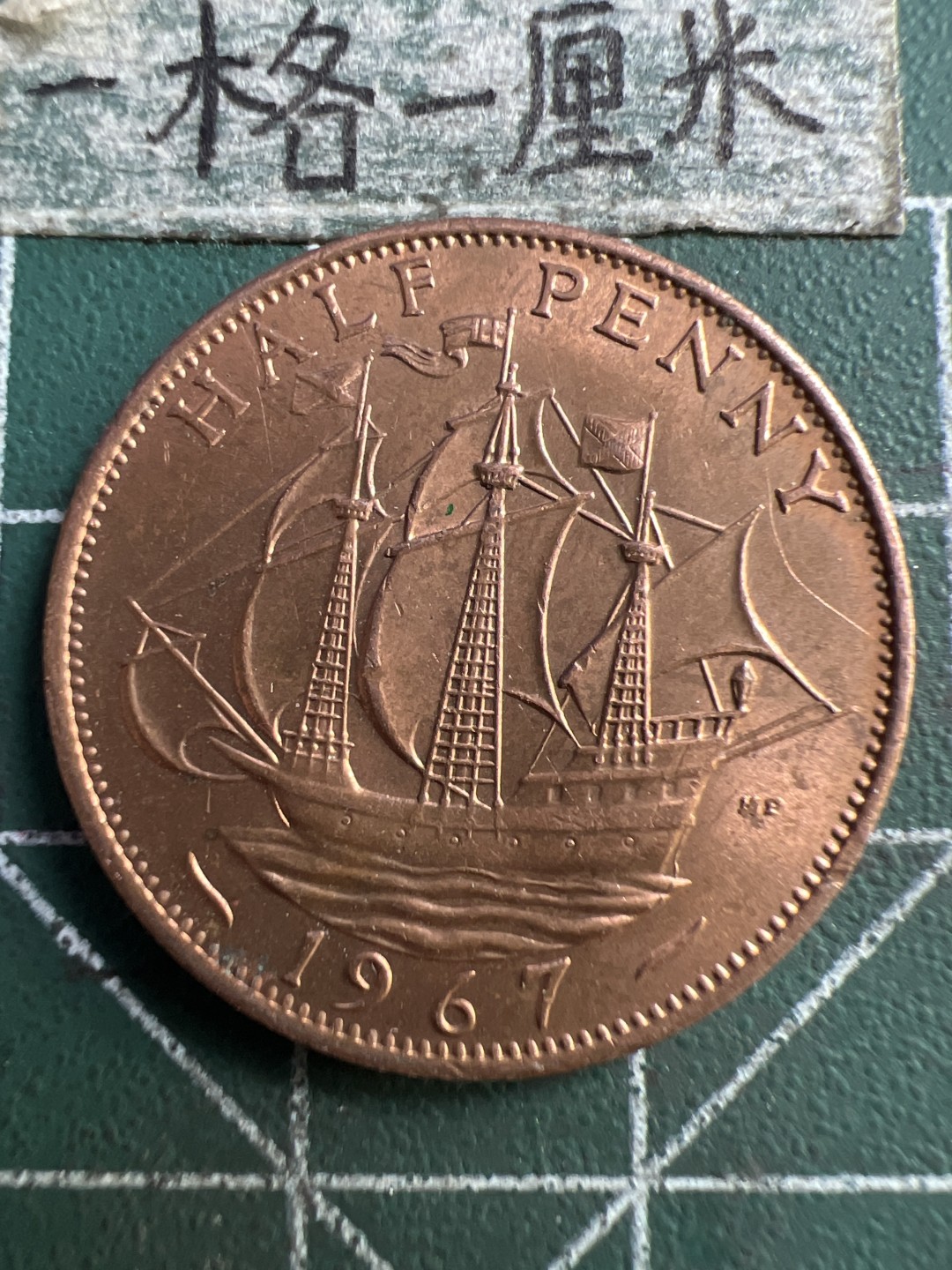 泡泡堂第195期  世界硬币（无押金，无佣金，捡漏，全场20包邮，偏远地区除外） 英国半便士