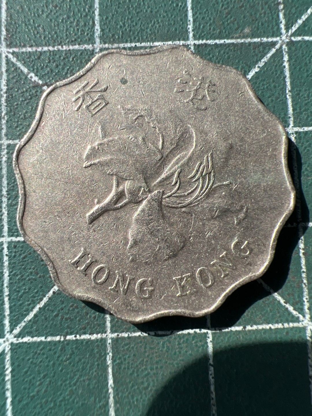 泡泡堂第250期  世界硬币 （无押金，捡漏，全场20包邮，偏远地区除外，接收代拍业务） 香港2元