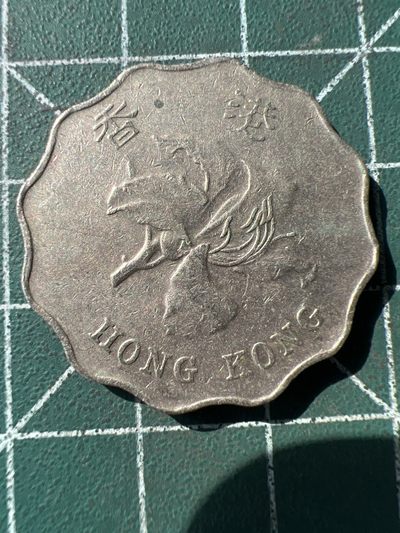 泡泡堂第192期  世界硬币（无押金，无佣金，捡漏，全场20包邮，偏远地区除外） - 香港2元