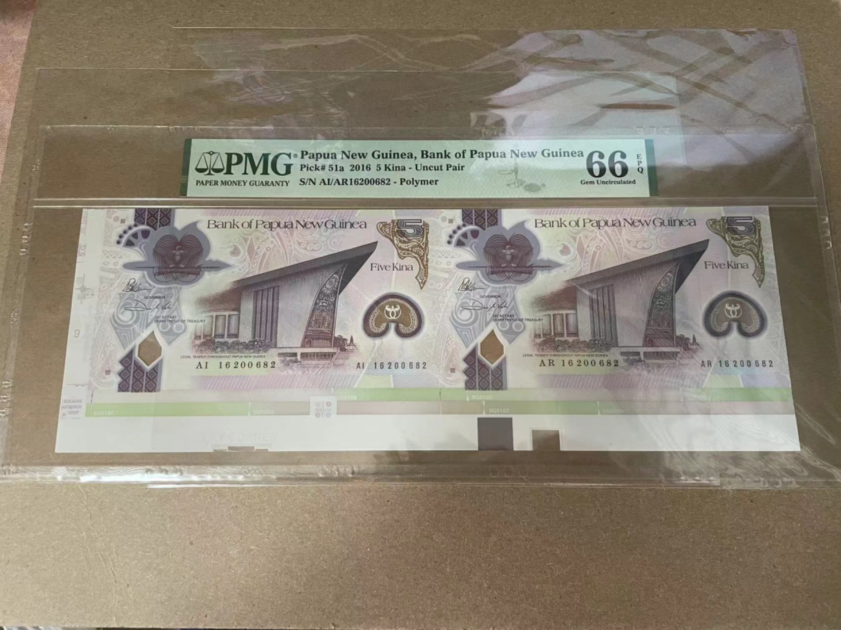 【Blue Auction】✨世界纸币精拍第278期——小年特辑【精】 【两连体】巴布亚新几内亚 2016年5基纳 PMG66EPQ 