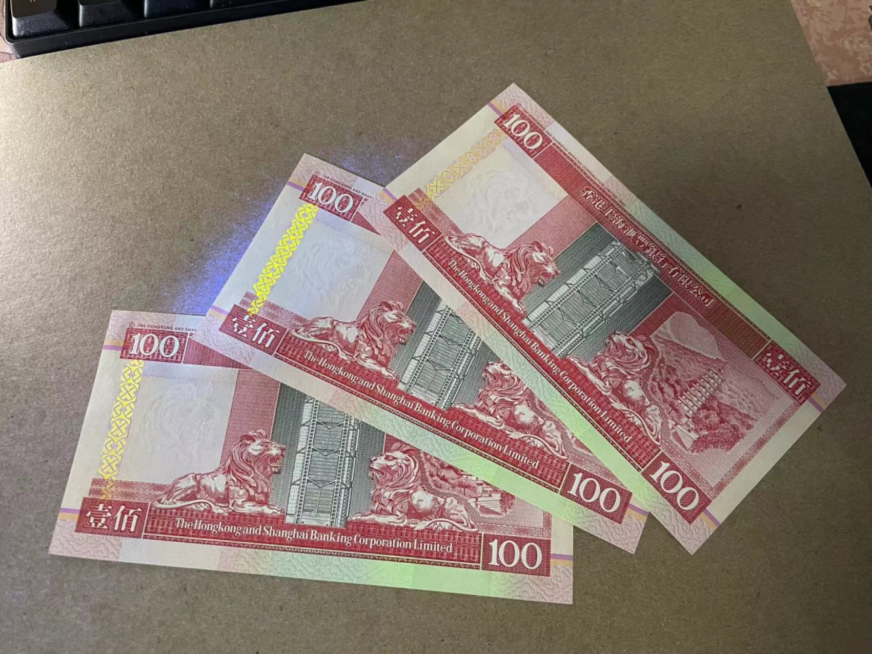 【Blue Auction】✨世界纸币精拍第278期——小年特辑【精】 【一组3张连号】香港 汇丰 1997年100元 全新UNC