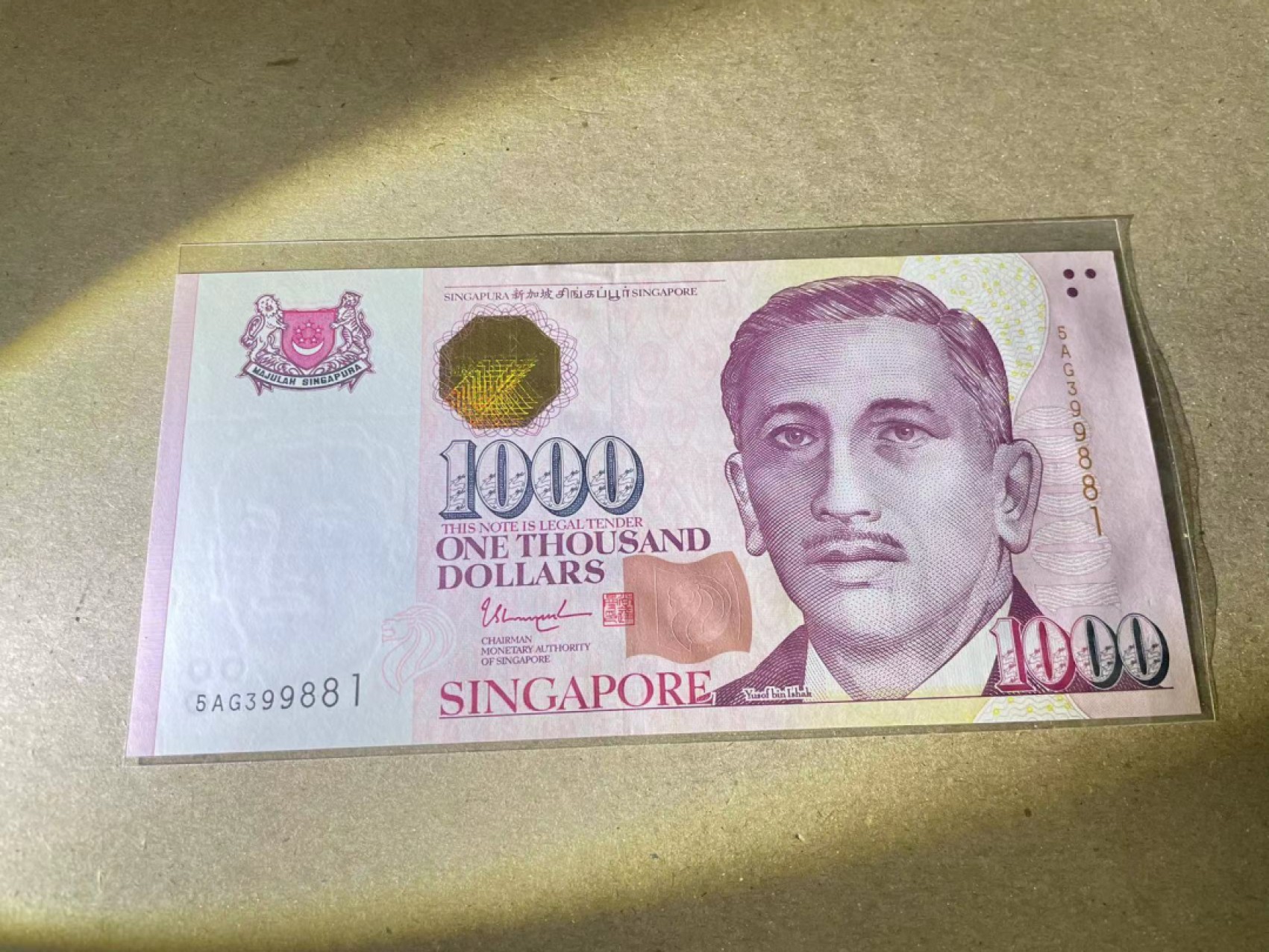 【Blue Auction】✨世界纸币精拍第278期——小年特辑【精】 【无47】新加坡 人像版 1000元 全新UNC 精美