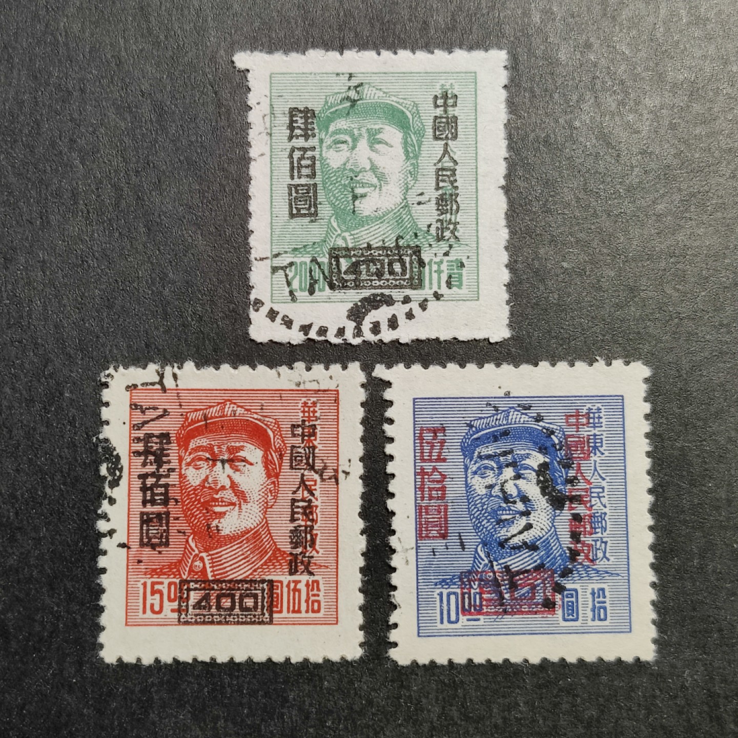 洪涛臻品批发群  精选邮票限时拍卖第一百三十九期 改6主席像3全 信销好品 