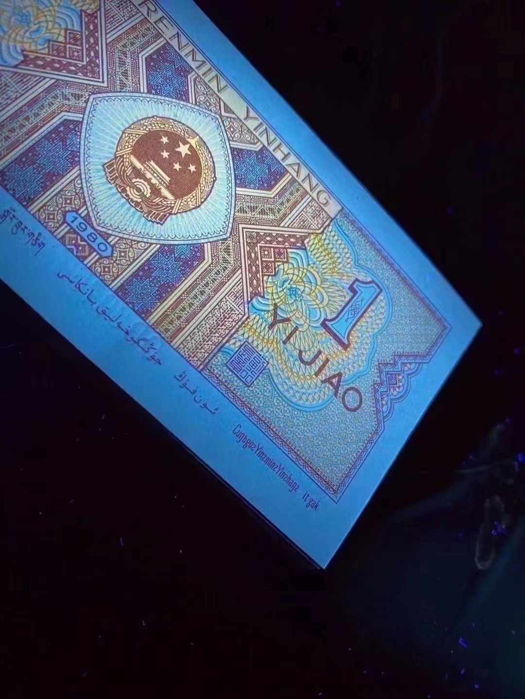 一线荧光币第46期拍场 8001QB稀冠特强黄金甲，QB39757401_10，裸币标十，绝品无斑无油