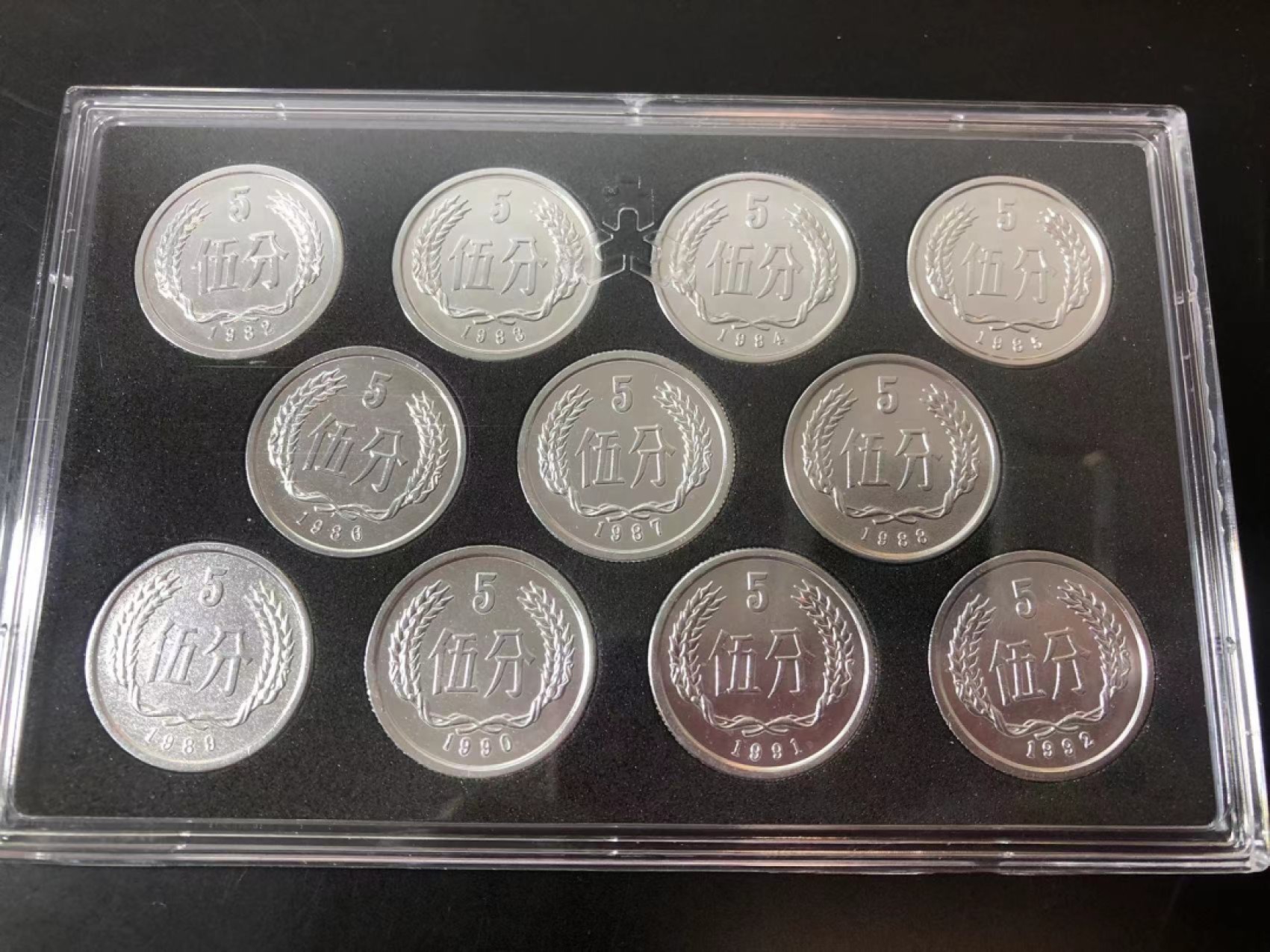 一线荧光币第349期拍场 新中国第一套硬币～全家福系列，一二五分全套，年份见详单