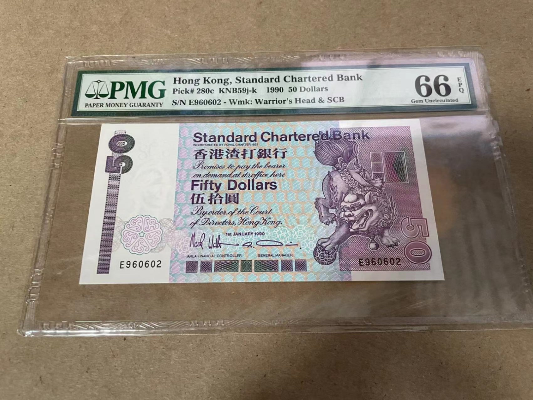 【Blue Auction】✨世界纸币精拍第278期——小年特辑【精】 【无47】香港 长棍 1990年50元 PMG66EPQ 