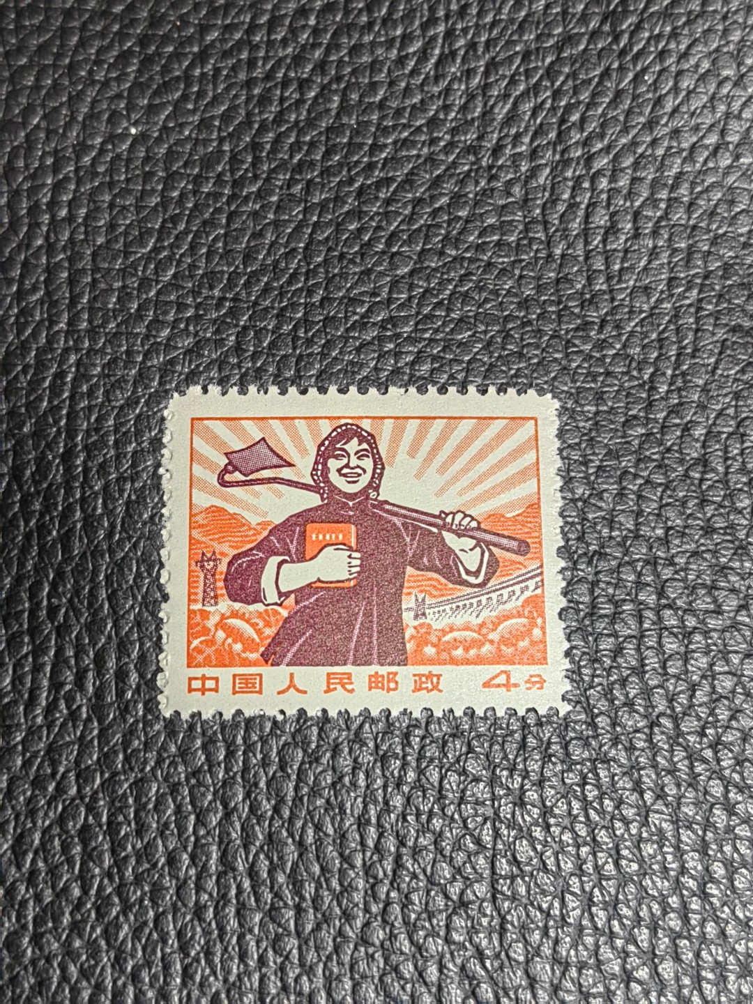 洪涛臻品批发群  精选邮票限时拍卖第一百六十七期 ★组外品★普无号 11.5°细齿 农民裸票一枚，普通票下边16个齿，细齿组外品19个齿，存世量少，全品可评级，喜欢不要错过