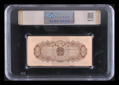 一分123纪念冠爱藏金标刀评综合分