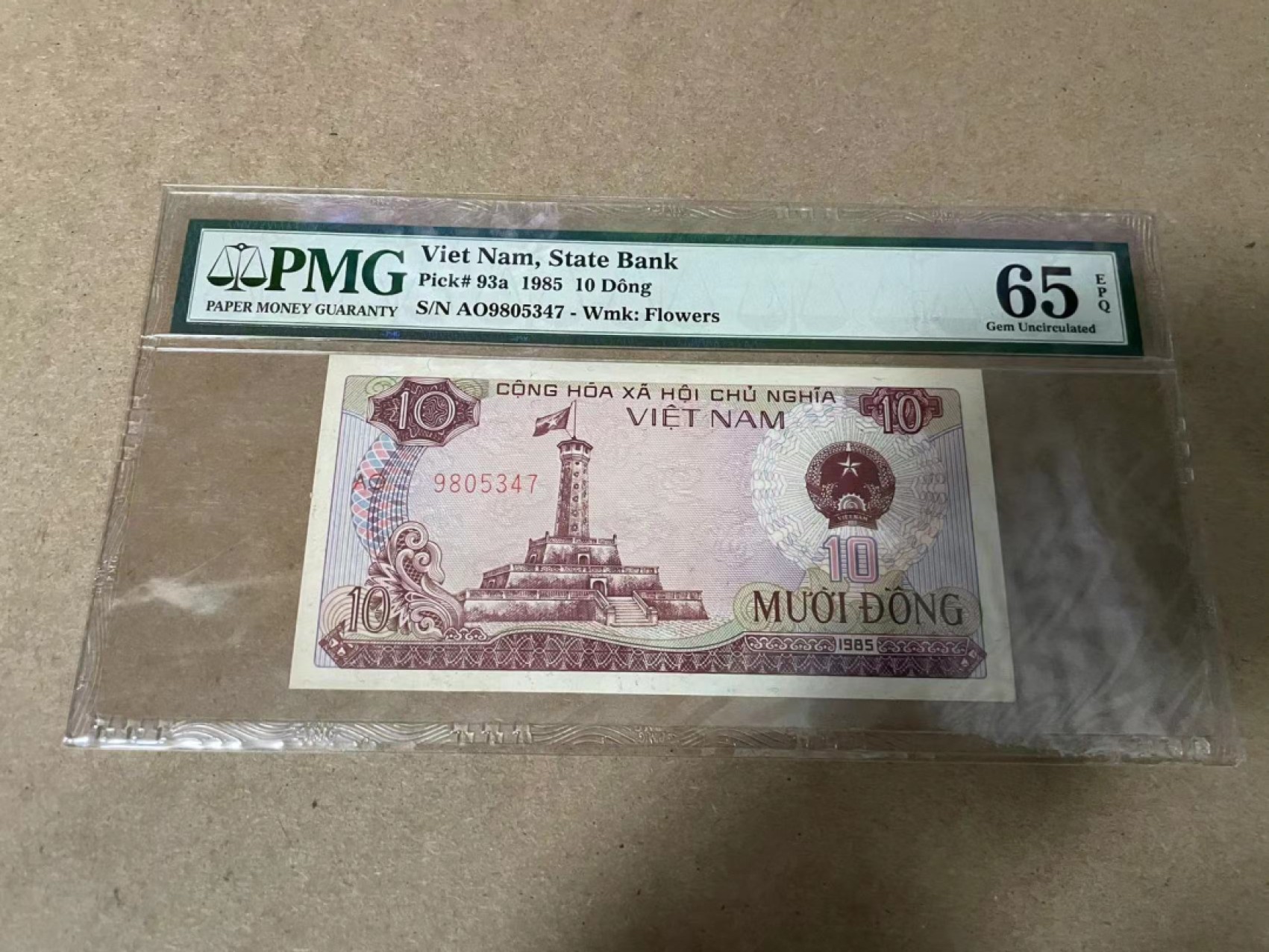 【Blue Auction】✨世界纸币精拍第278期——小年特辑【精】 越南 1985年10盾 PMG65EPQ 