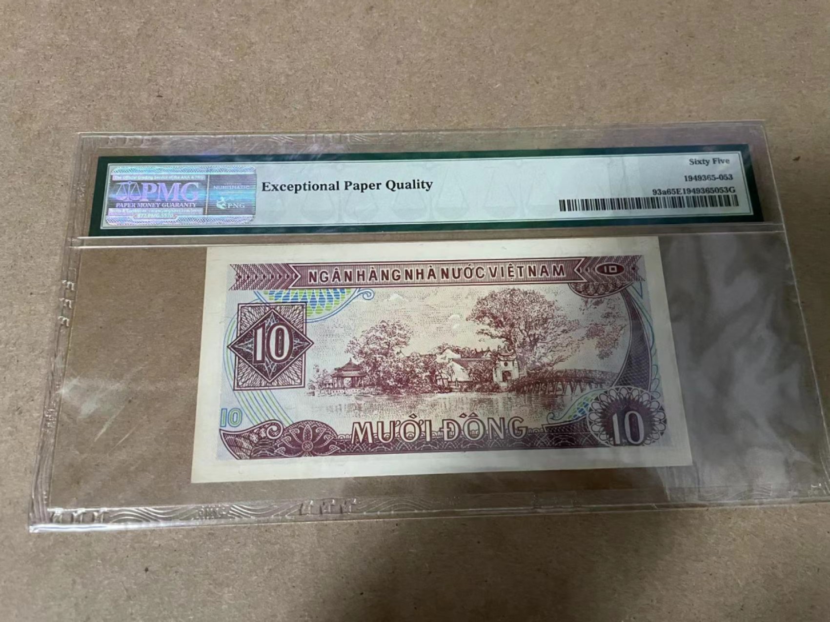 【Blue Auction】✨世界纸币精拍第278期——小年特辑【精】 越南 1985年10盾 PMG65EPQ 