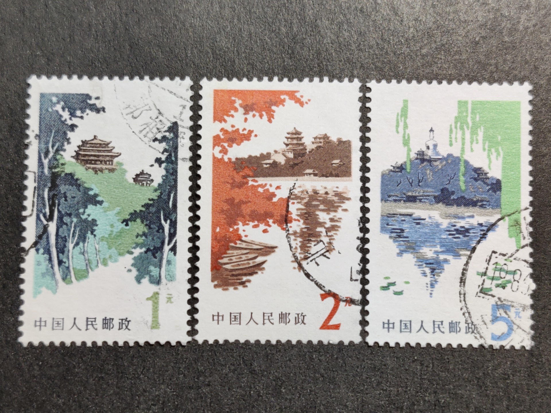 洪涛臻品批发群  精选邮票限时拍卖第一百三十九期 普20北京风景 3全信销好品 1979年迎接改革开放需求的新币值高面值普票 